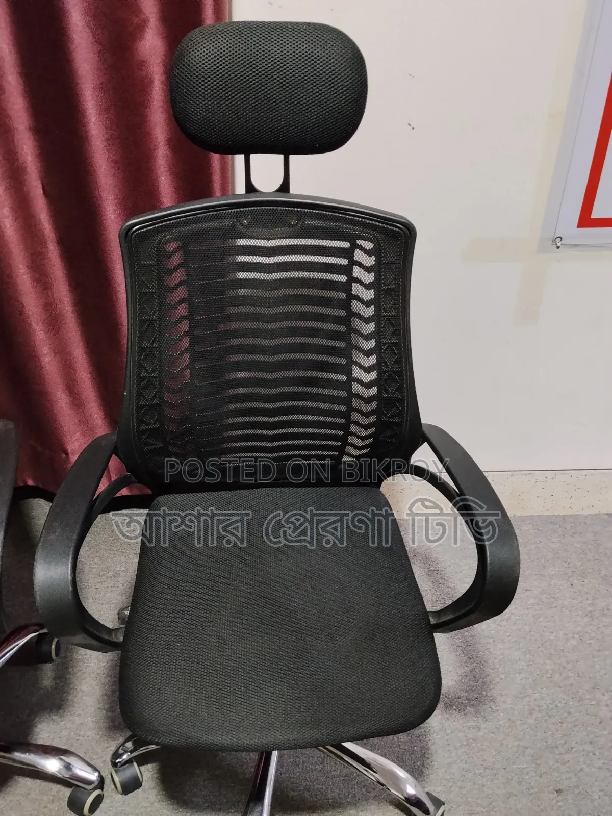 Office Chair / Office Chair
