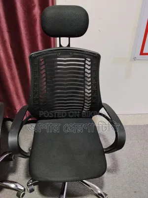 Office Chair / Office Chair