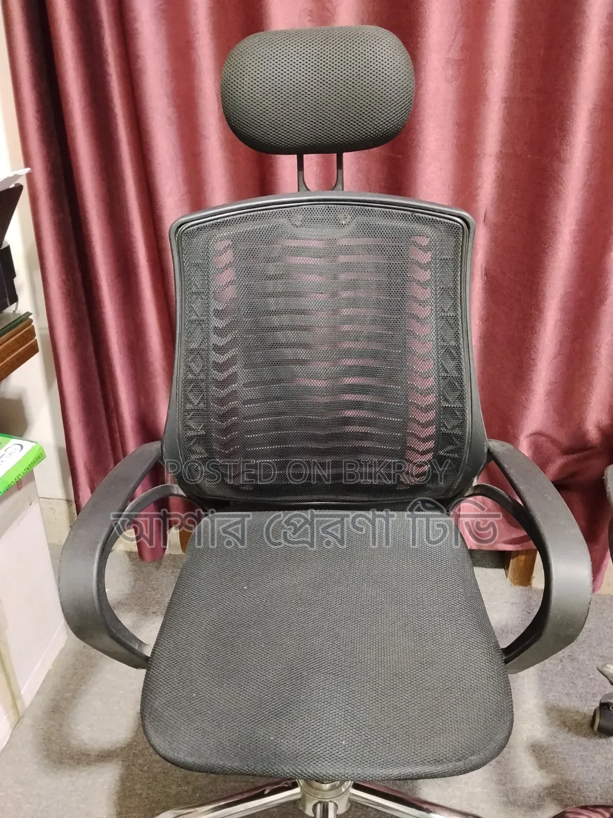 Office Chair / Office Chair