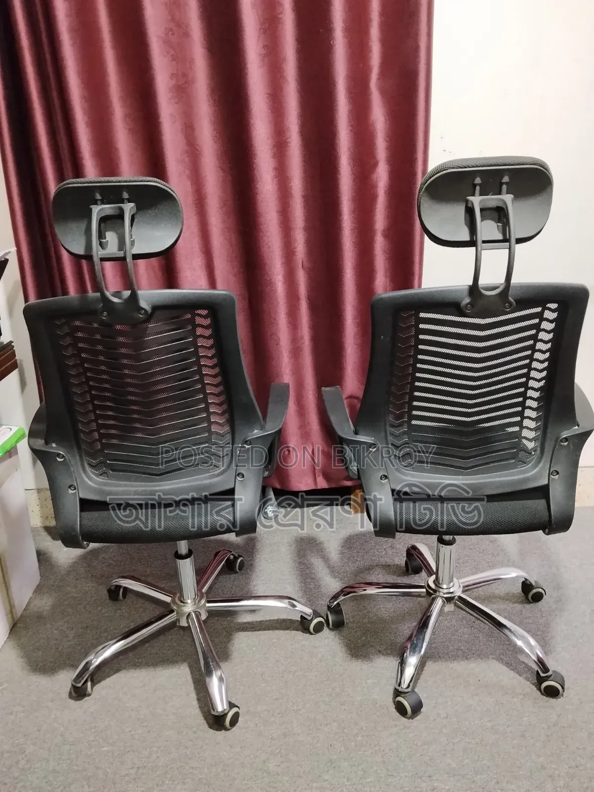 Office Chair / Office Chair