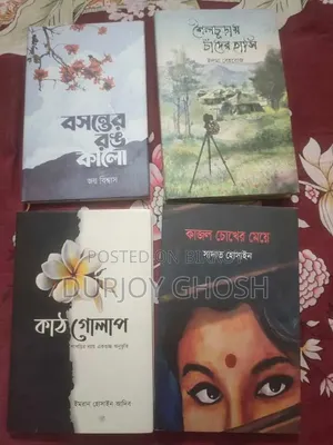 পদ্মজা, আমি পদ্মজা, মায়ামৃগ, কাঠগোলাপ