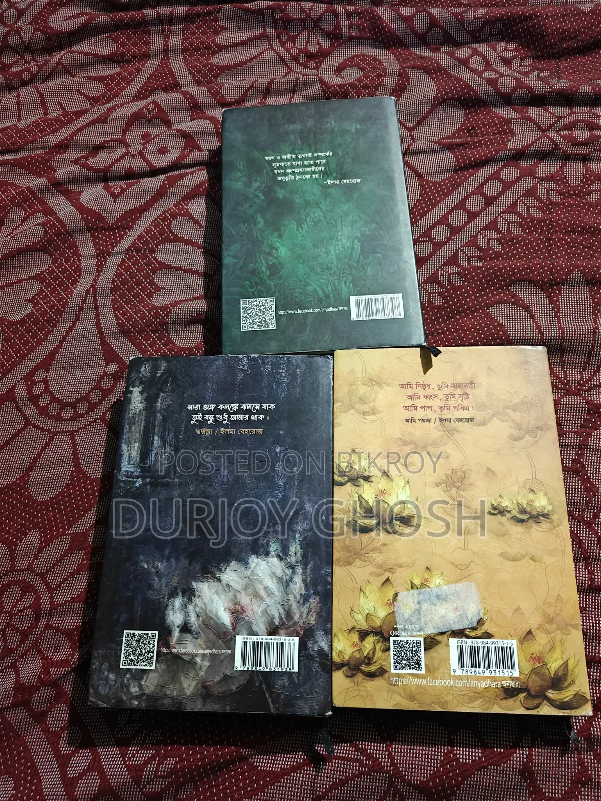 পদ্মজা, আমি পদ্মজা, মায়ামৃগ, কাঠগোলাপ
