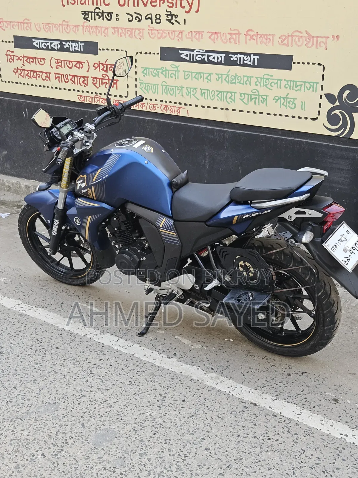 Yamaha FZS V2 2025 Blue