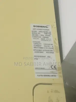 এসি ১.৫ টন জেনারেল