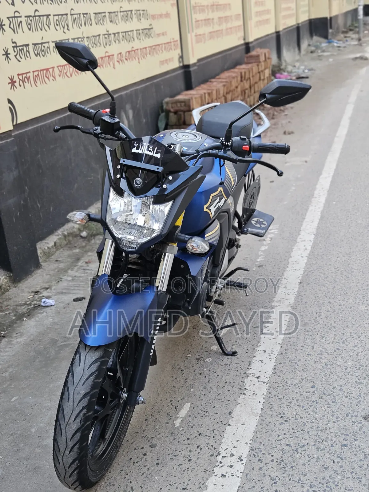 Yamaha FZS V2 2025 Blue