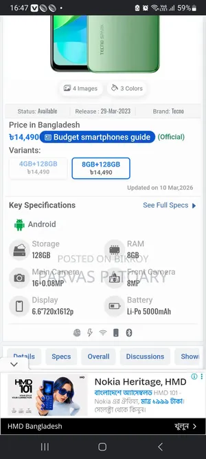 Tecno Spark 10C 128 GB Black