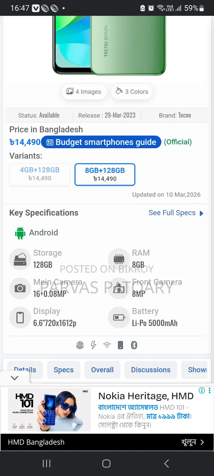 Tecno Spark 10C 128 GB Black
