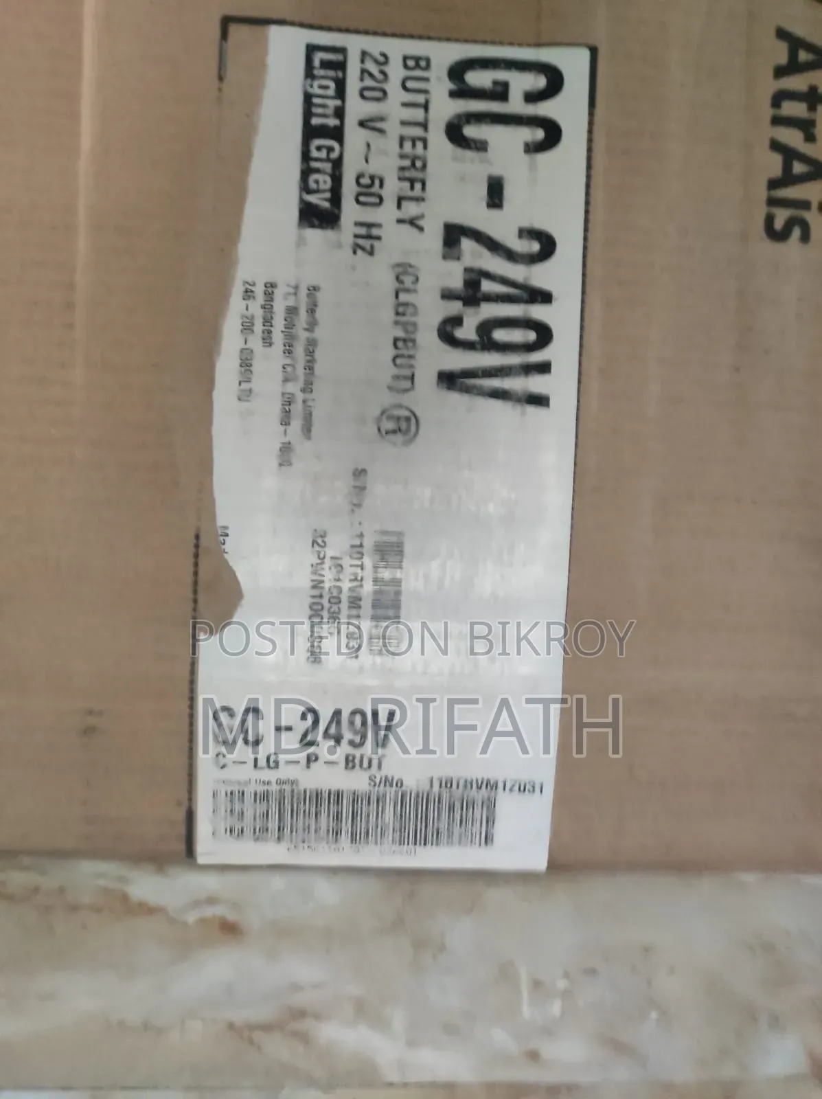 LG Butterfly Fridge