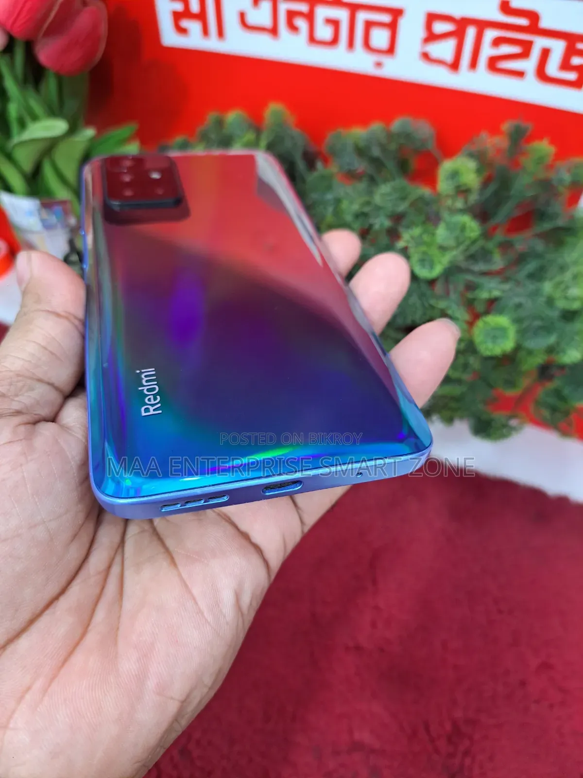Xiaomi Redmi 10 64 GB Blue