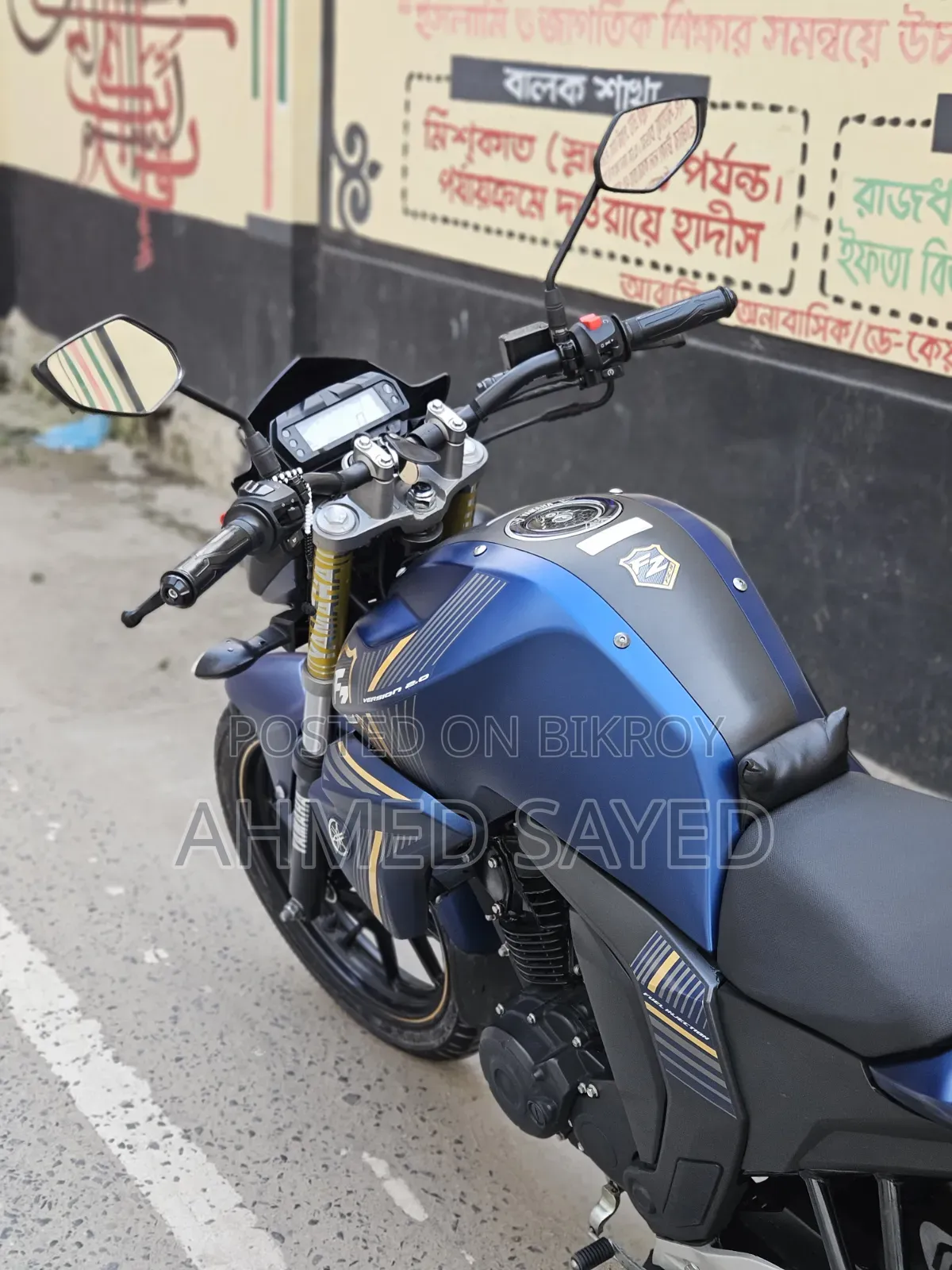 Yamaha FZS V2 2025 Blue