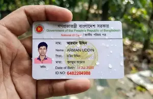 যেকোন ধরনের PVC/Plastic কার্ডে UV প্রিন্ট করে থাকি
