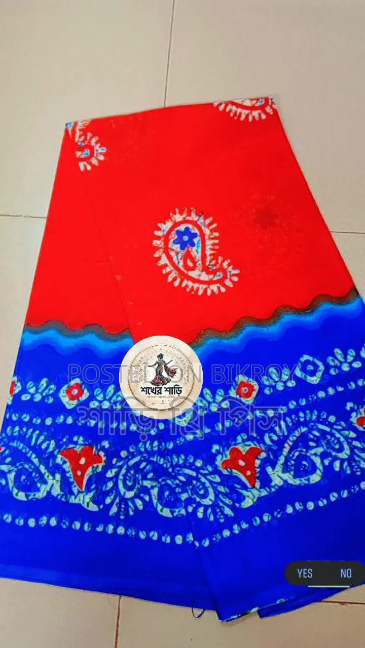  শুতি প্রিন্টের শাড়ি 