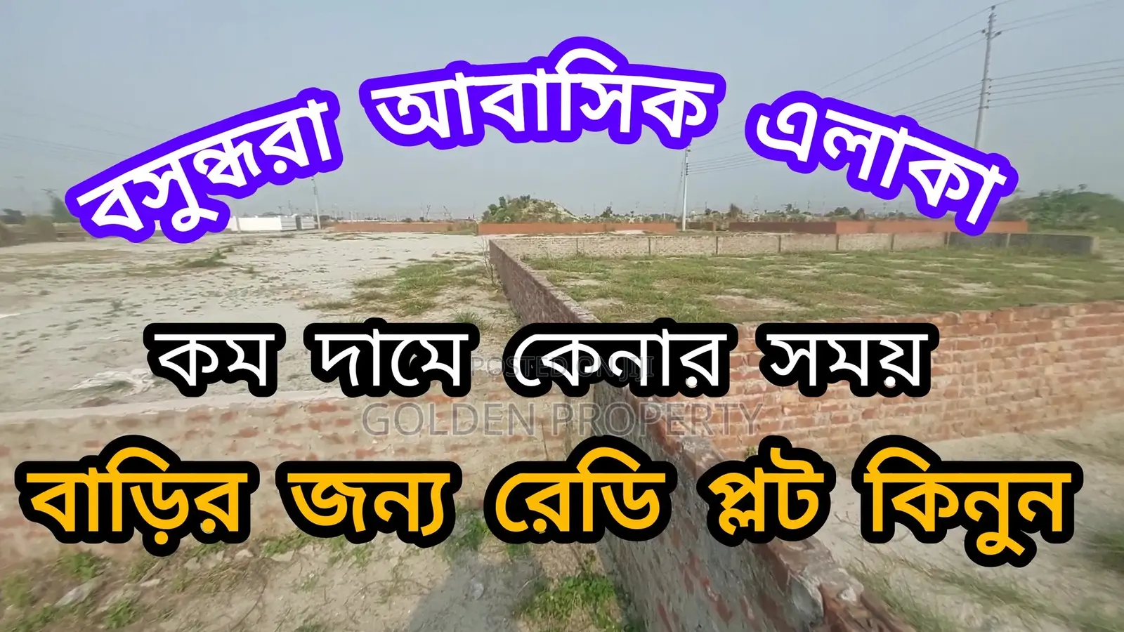 Bashundhara Housing Plot Sale