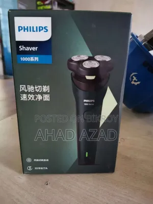 Trimmer New
