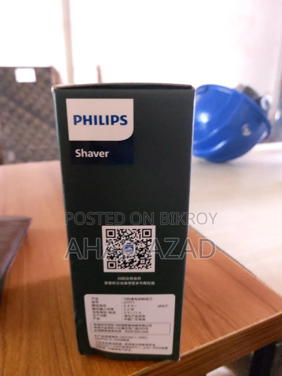 Trimmer New