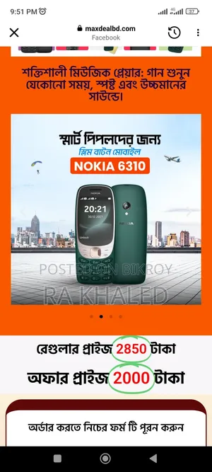 New Nokia 6310 Black