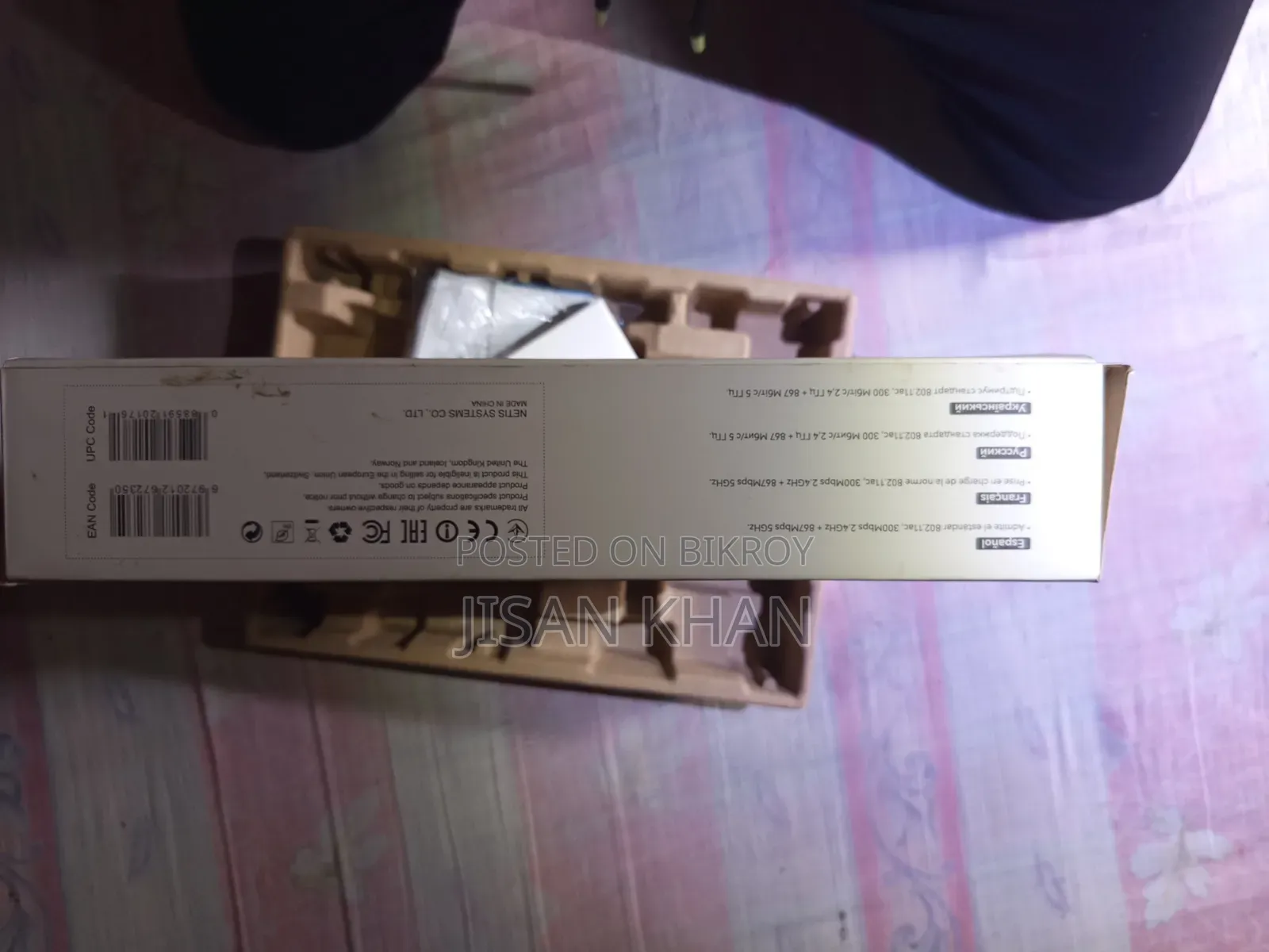 Rauter Netis Nc21