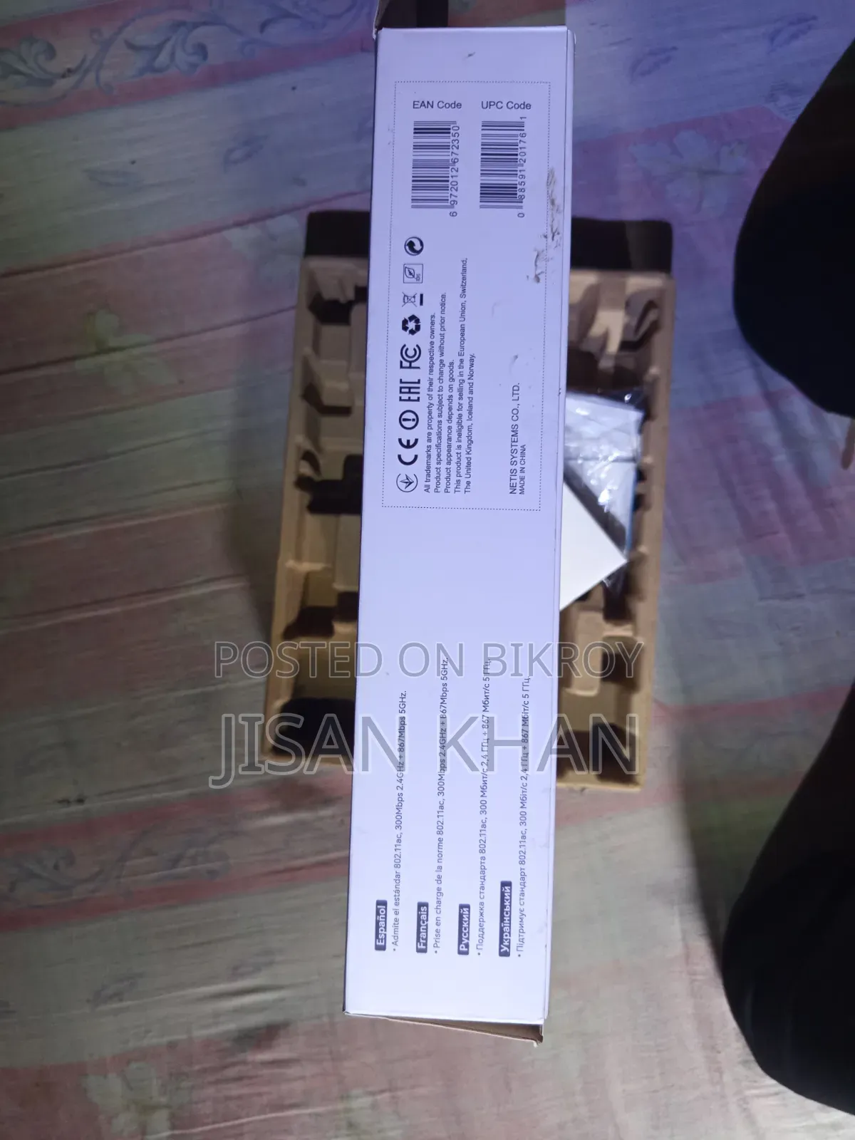 Rauter Netis Nc21
