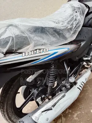 TVS Metro 2026 Blue