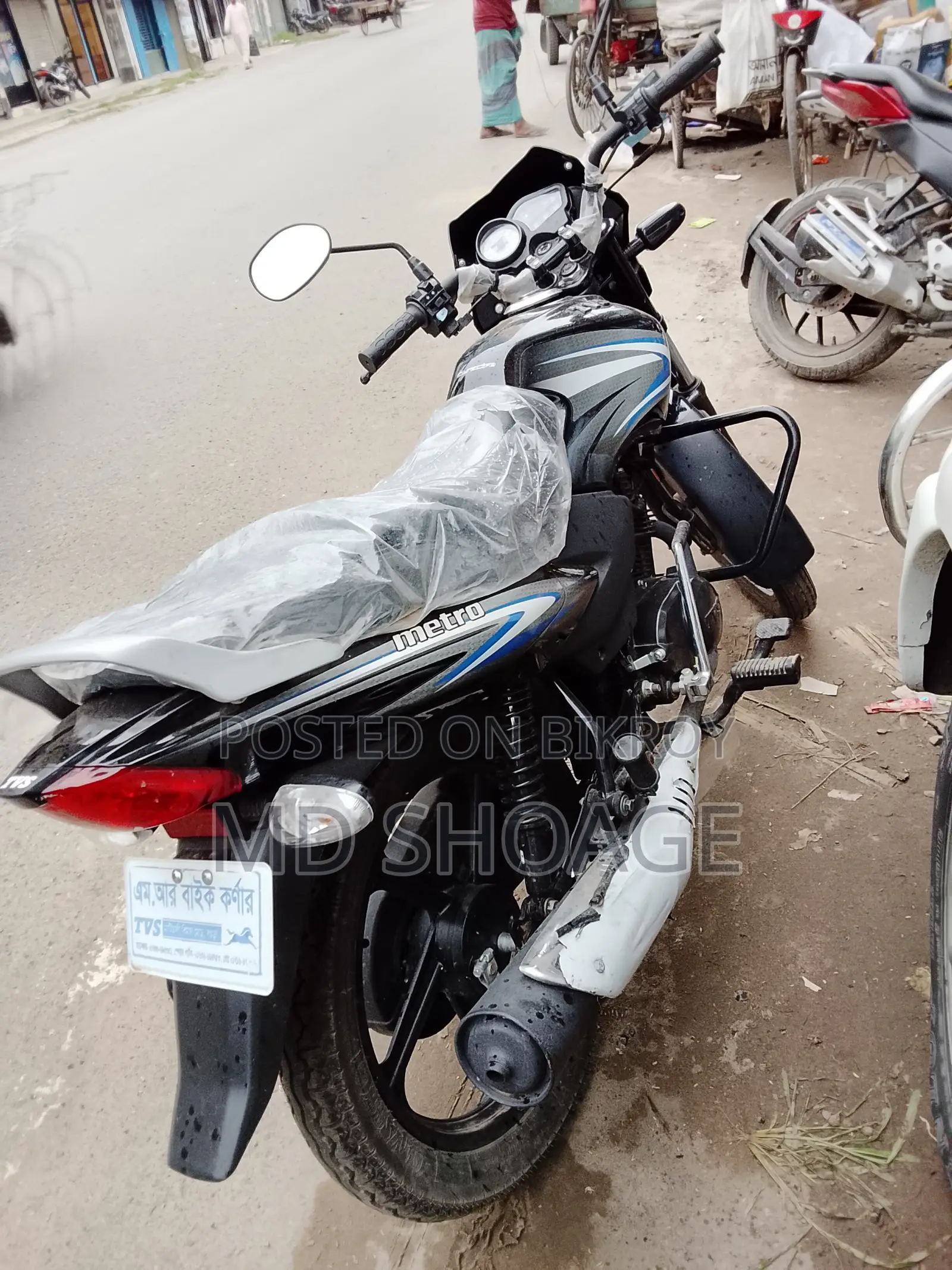 TVS Metro 2026 Blue