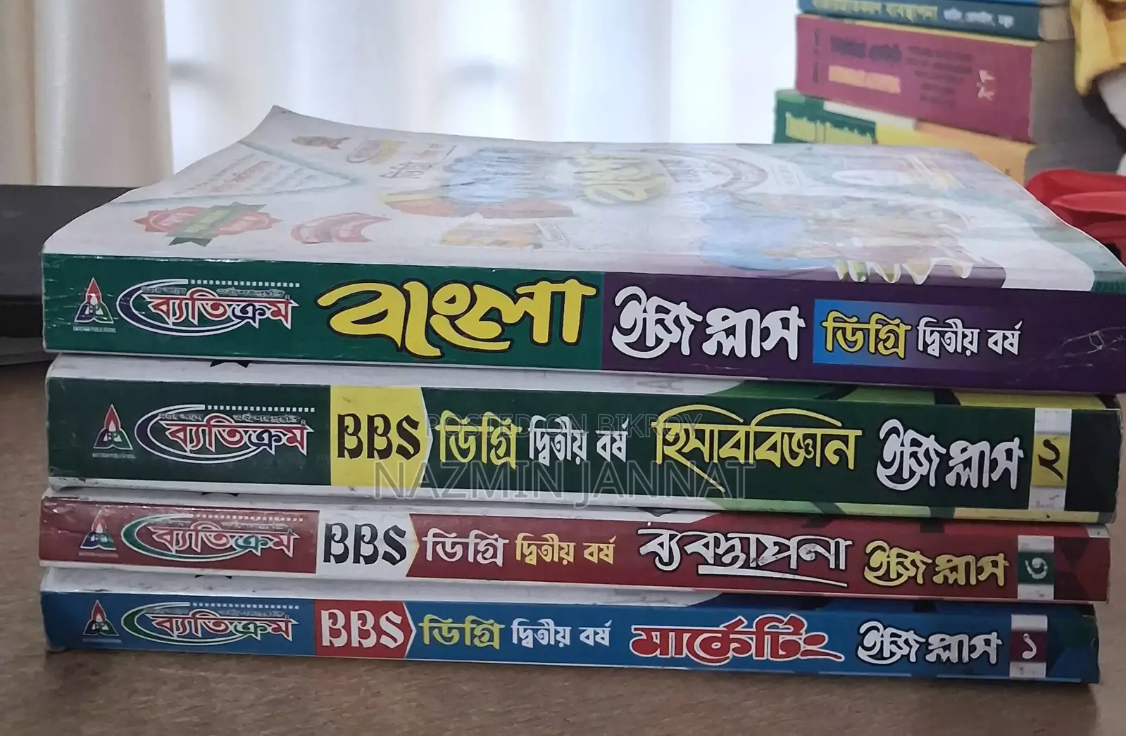Degree BBS 2nd Year Book and Suggestions