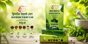 হোম মেড পুদিনা সাবান