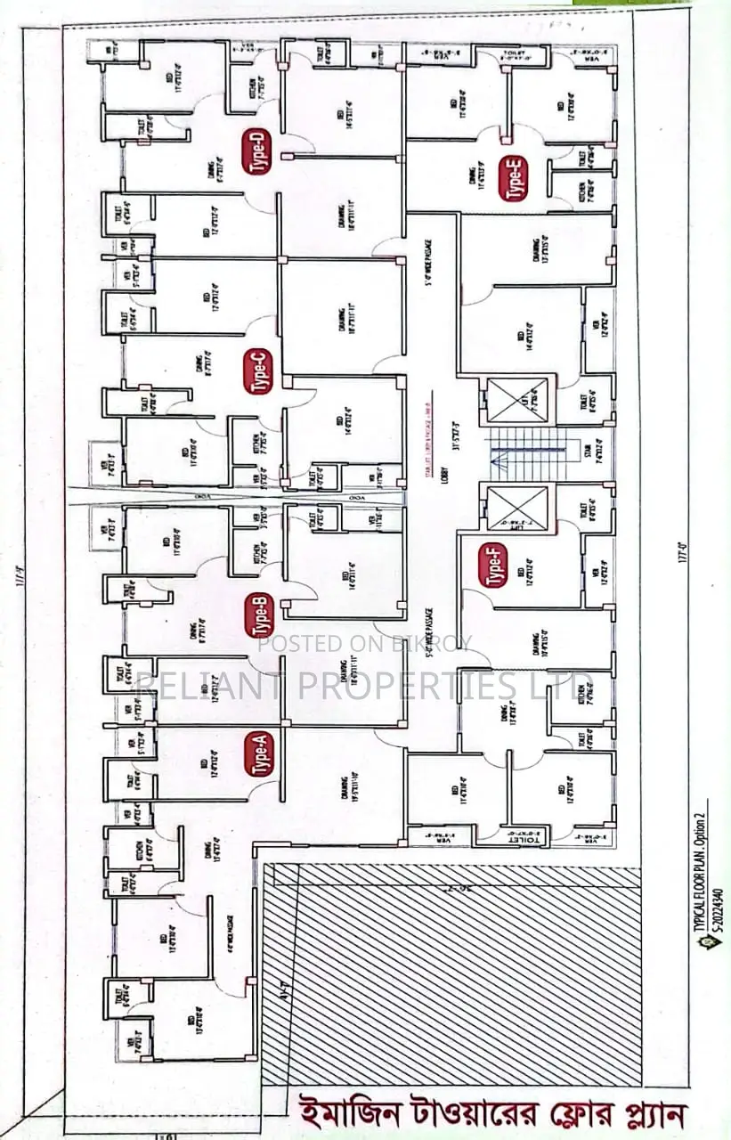 Land Share Sell Shekhertek, Mohammadpur