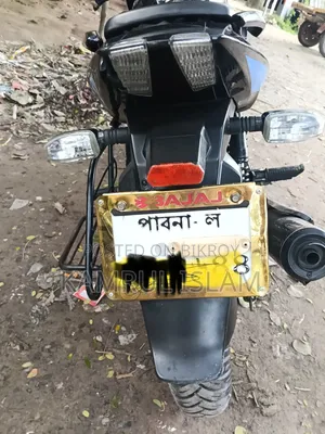 Bajaj Pulsar 150 2021 Black