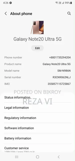 Samsung Galaxy Note 20 Ultra 5G 256 GB Bronze