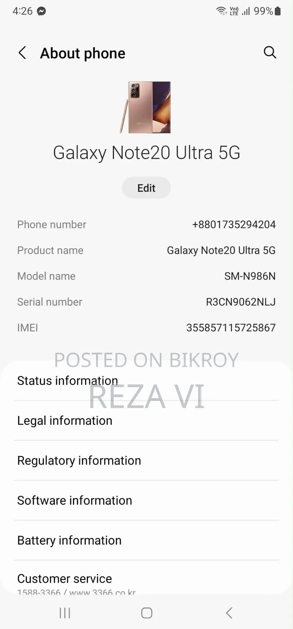 Samsung Galaxy Note 20 Ultra 5G 256 GB Bronze