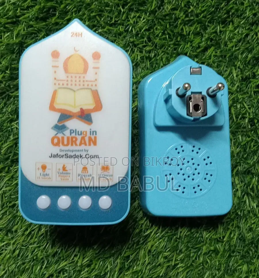 Plug in QURAN V2 Product Code: 1061