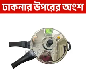 SKB Sus304 Stainless Steel 3play Pressure Cooker With Long Handle 5Ltr