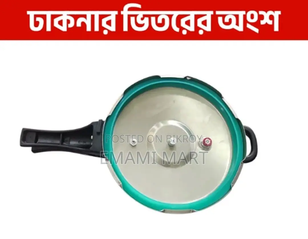 SKB Sus304 Stainless Steel 3play Pressure Cooker With Long Handle 5Ltr