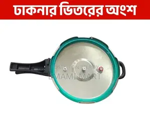 SKB Sus304 Stainless Steel 3play Pressure Cooker With Long Handle 5Ltr