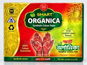 অর্গানিক মেহেদী