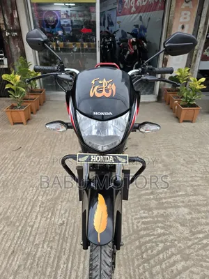 Honda Dream Neo ২০২৩ কালো