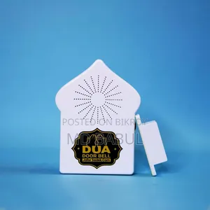 দোয়া ডোর বেল