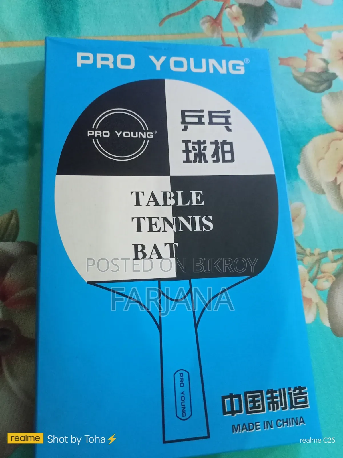 Table Tennis Bat