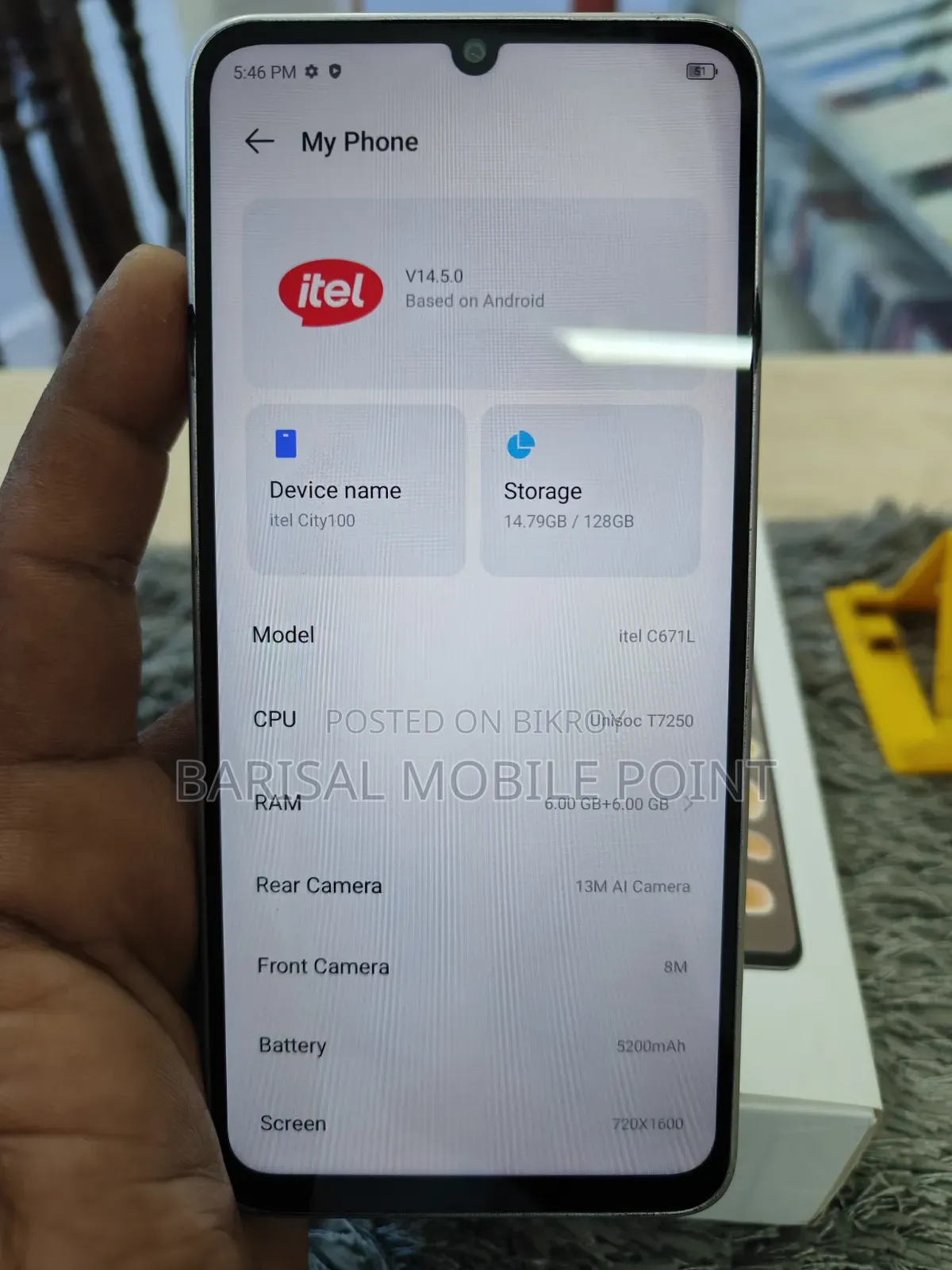 আইটেল সিটি ১০০ ১২৮ জিবি সিলভার