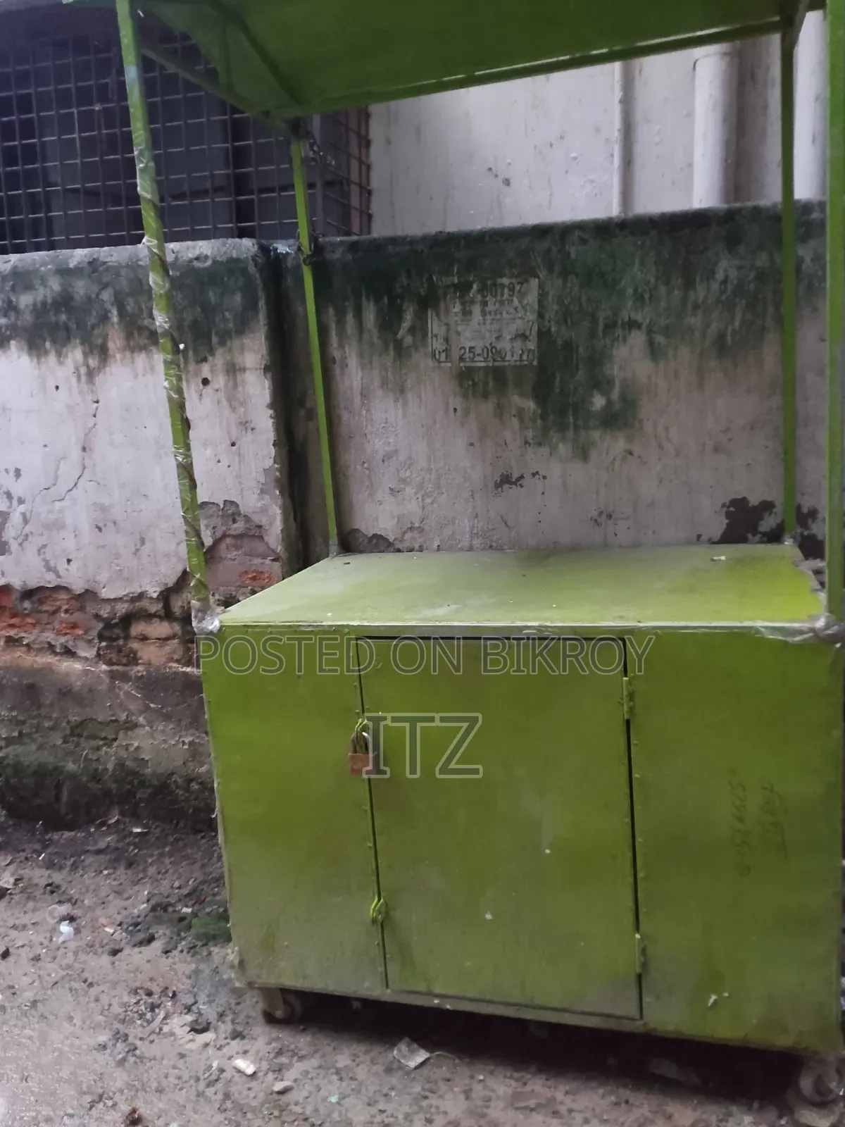 আমি এই ফুড কার্ড টা সেন্ড করব