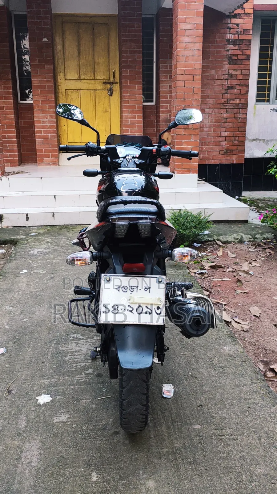 Bajaj Pulsar 150 2020