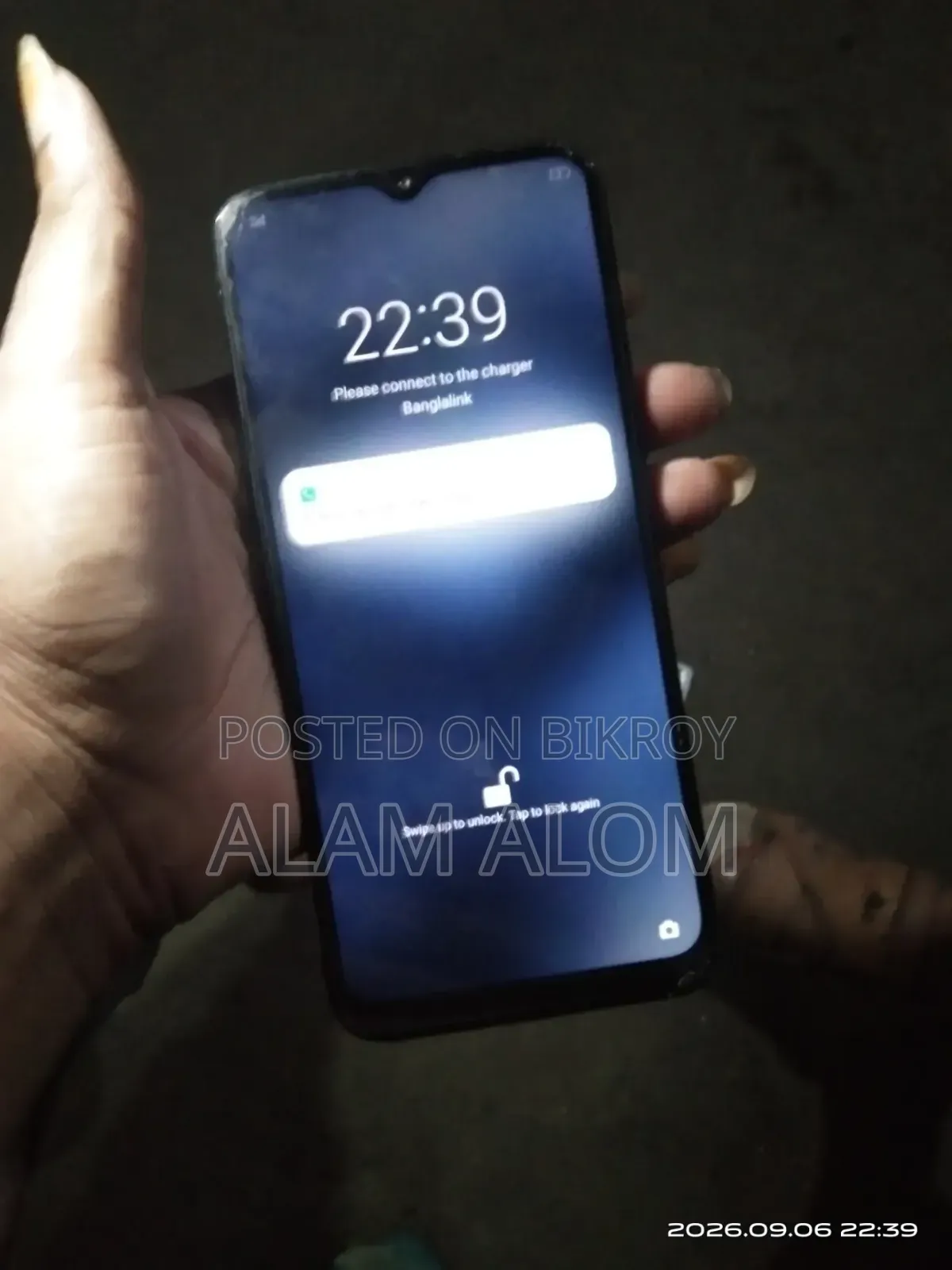 রিয়েলমি ৫আই ৬৪ জিবি গ্রিন
