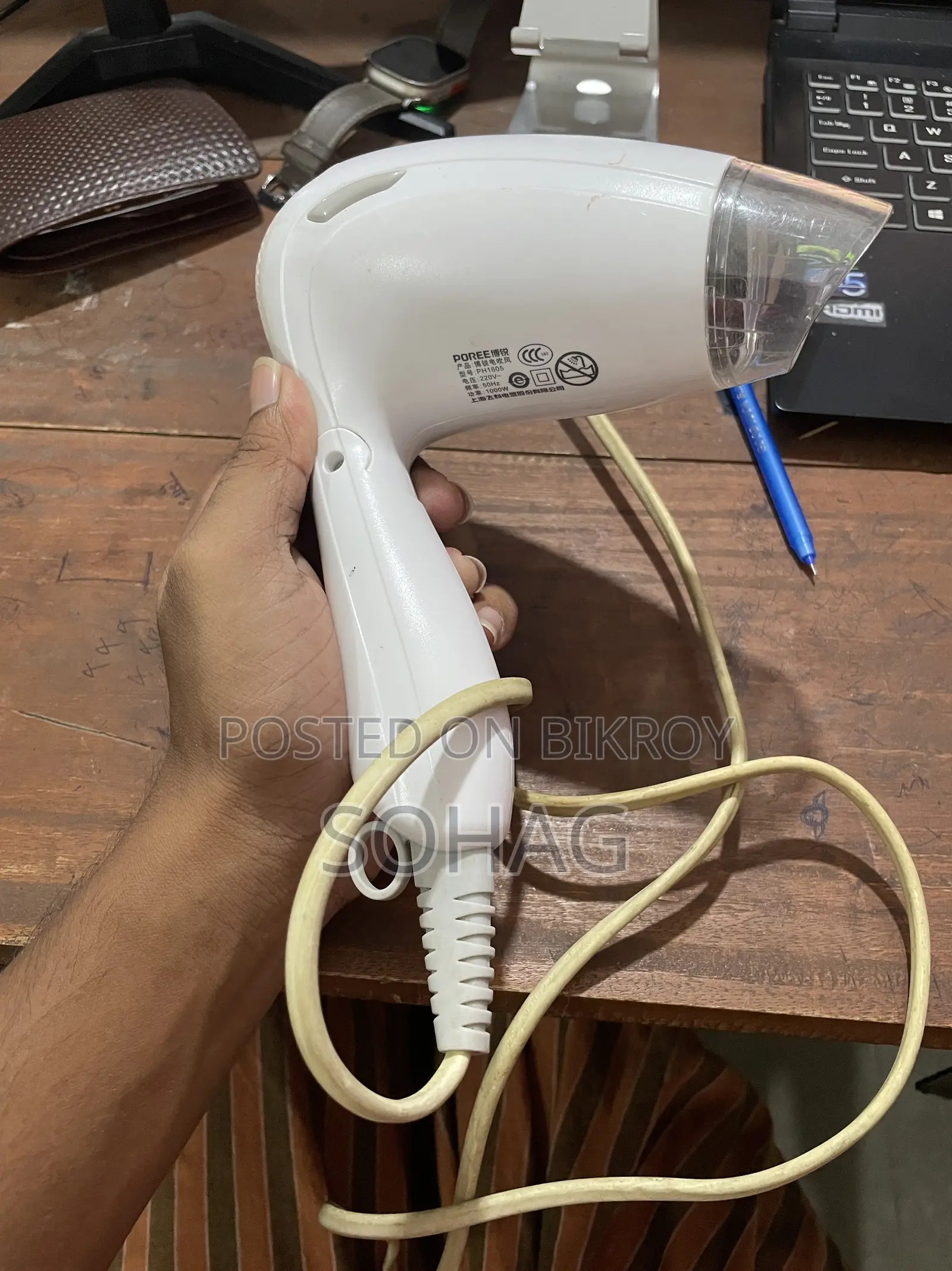 Hair Dryer
