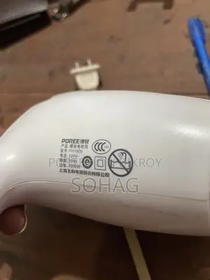 Hair Dryer