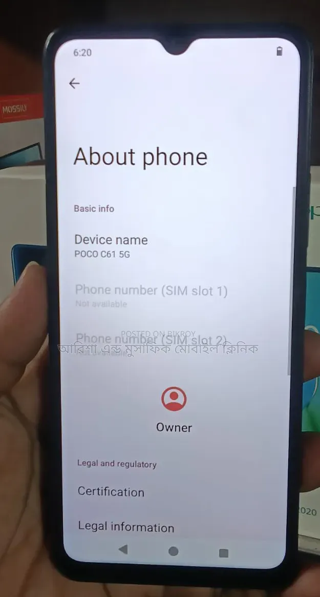 Xiaomi Poco C61 128 GB Black