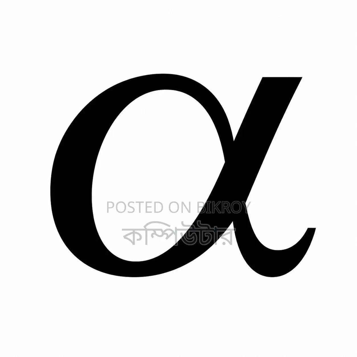 কম্পিউটার অপারেটর