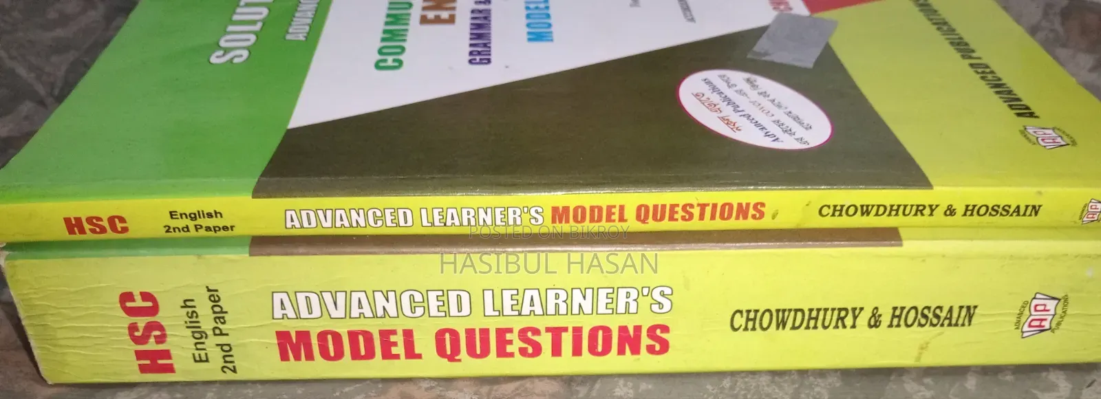 Advance Learner's Communicative English Grammer Composition-HSC