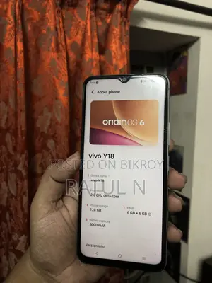 ভিভো ওয়াই১৮ ১২৮ জিবি নীল