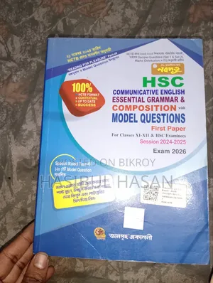 Nobodut Communicative English Essential Grammer First Paper-HSC