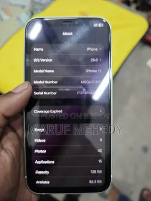 অ্যাপল আইফোন ১২ ১২৮ জিবি গ্রিন